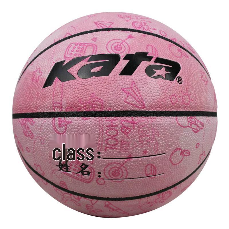 WEZHO Children s Soft Feel Basketball