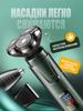 Xiaomi Hair Clipper 8dfvgo4867867676548/, green