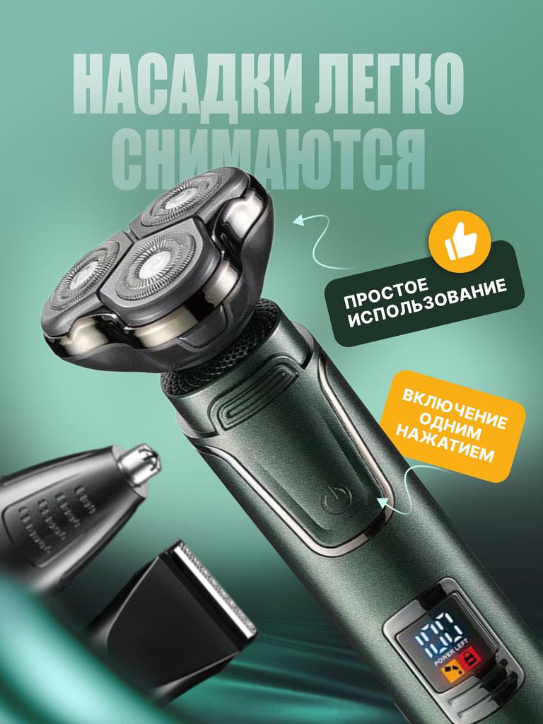 Xiaomi Hair Clipper 8dfvgo4867867676548/, green