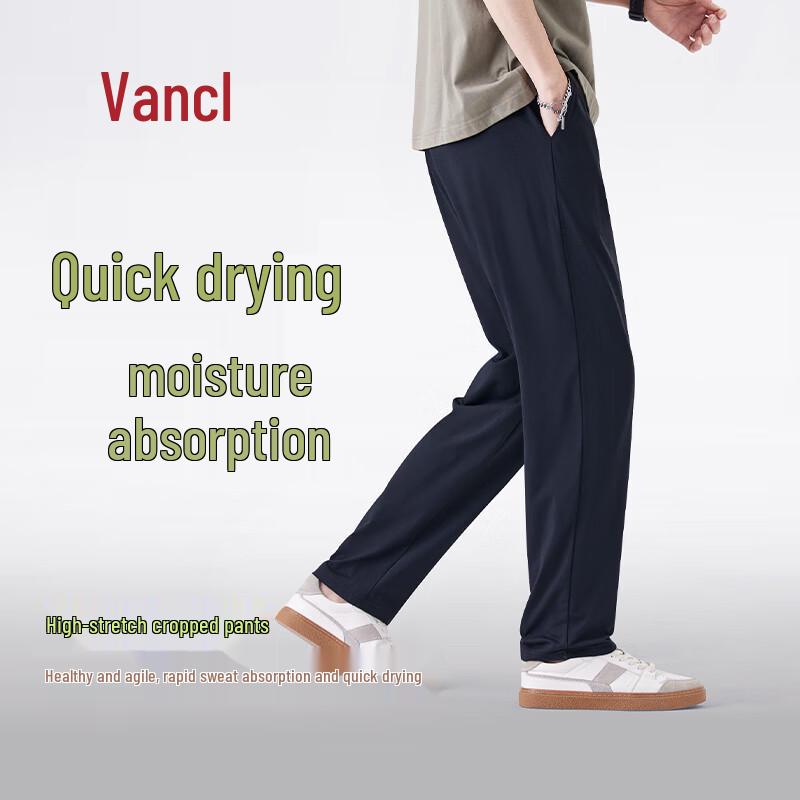 VANCL Men's 2026 Quick-Dry Straight-Leg Casual Pants