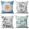 New Small Fresh Daisy Pillowcase, Available Without Pillow Core Home Cushion Cover