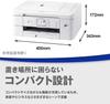 Brother Printer CUTFIT A4 Inkjet Multifunction Machine DCP-J1800N (Wi-Fi/Auto Duplex/Auto Cut/Smartphone Compatible)