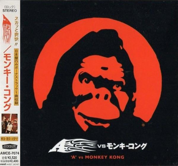 

CD A - a Vs Monkey Kong AMCE7074 LONDON 1999 Japan Rock Used