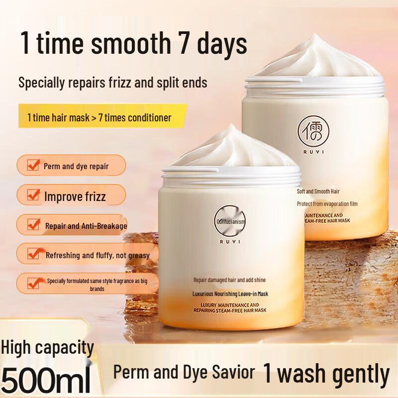 RUYI Caviar Hair Mask 500g