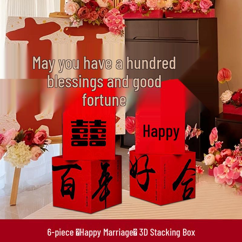 Wedding Room Decor Set: Stackable Double Happiness Box, Three-Dimensional Floor Ornament, Bride & Groom Photo Decoration.