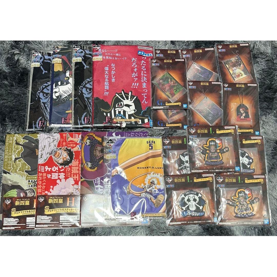 Used One Piece Ichiban Kuji