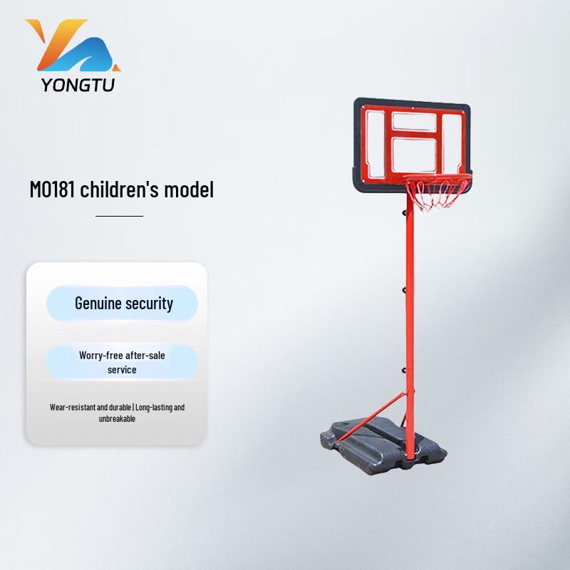 Yongtu Portable Adjustable Basketball Hoop