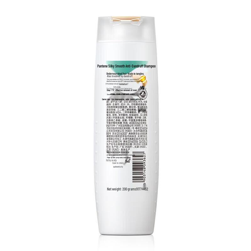 Pantene Silky Smooth Anti-Dandruff Shampoo