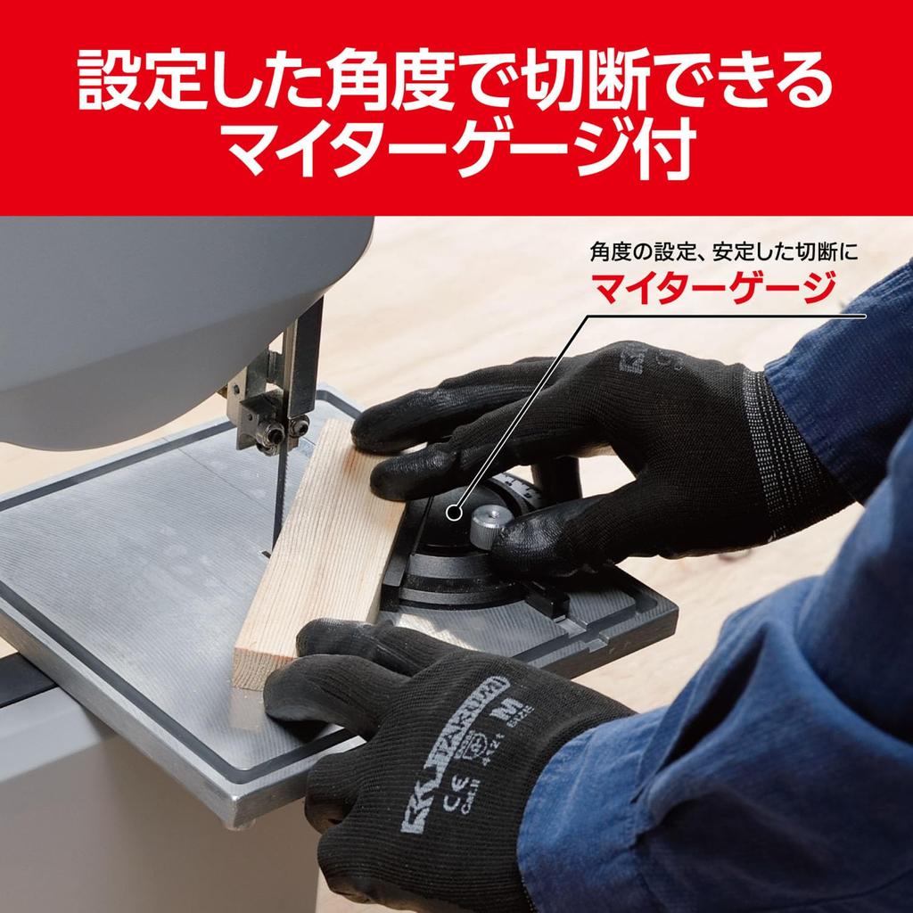 Kyocera Old Ryobi Tabletop Band Saw 4036000 Also Cut Tiles and Stones with the Separately Sold Aquarium Tank Processing Capacity 80mm 50mm 20mm Thick