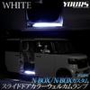 Custom Sliding Door Color Welcome Lamp CUSTOM Welcome Footwell Custom Honda M YOURS. N-BOX/N-BOX JF5/JF6 (White) LED. N-BOX Lamp, Parts, Accessories,