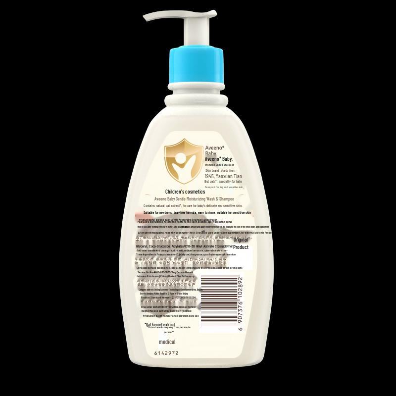Aveeno Baby Gentle Moisturizing Wash & Shampoo (2-Pack)