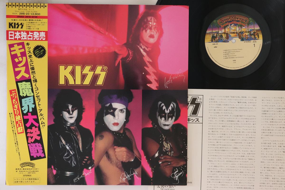 

LP Record KISS - Music From The Elder 28S23 CASABLANCA 1981 Japan Obi Rock Used