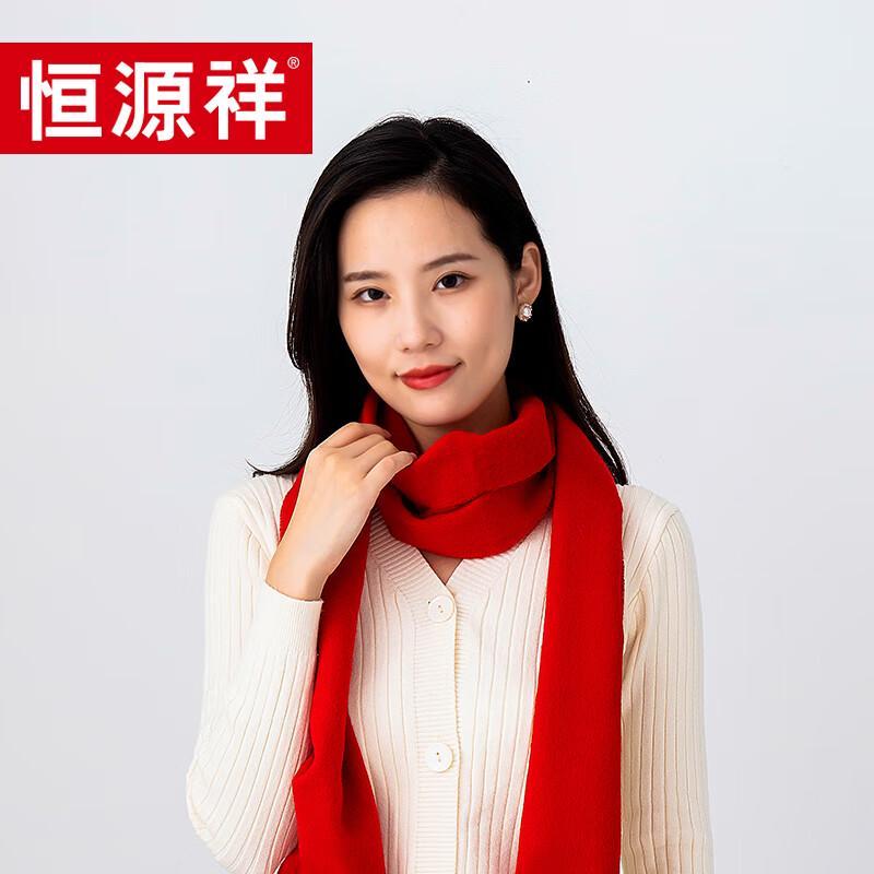 

Hengyuanxiang Wool Cashmere Blend Scarf