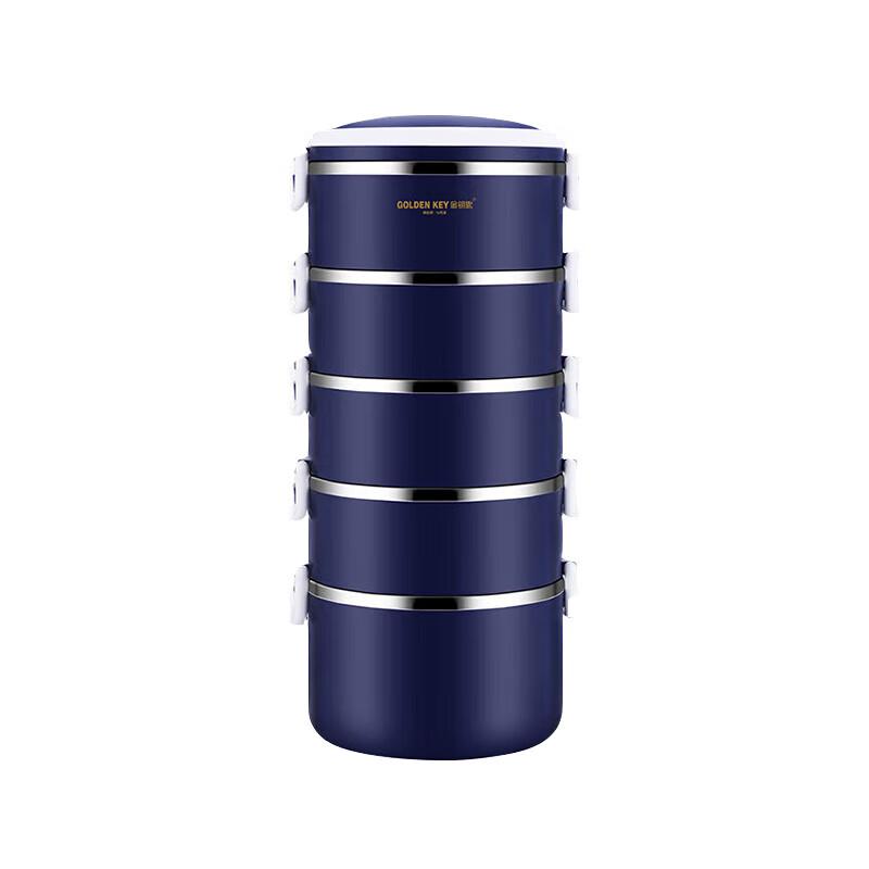 GOLDEN KEY 304 Stainless Steel 5-Layer Insulated Lunch Box