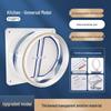 Universal Submersible Range Hood and Bathroom Flue Check Valve for Smoke Prevention