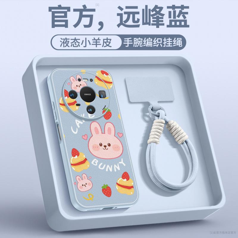 Applicable To Huawei Mate80 Mobile Phone Case All-inclusive New Mate70pro Protective Case Mate60pro Lambskin