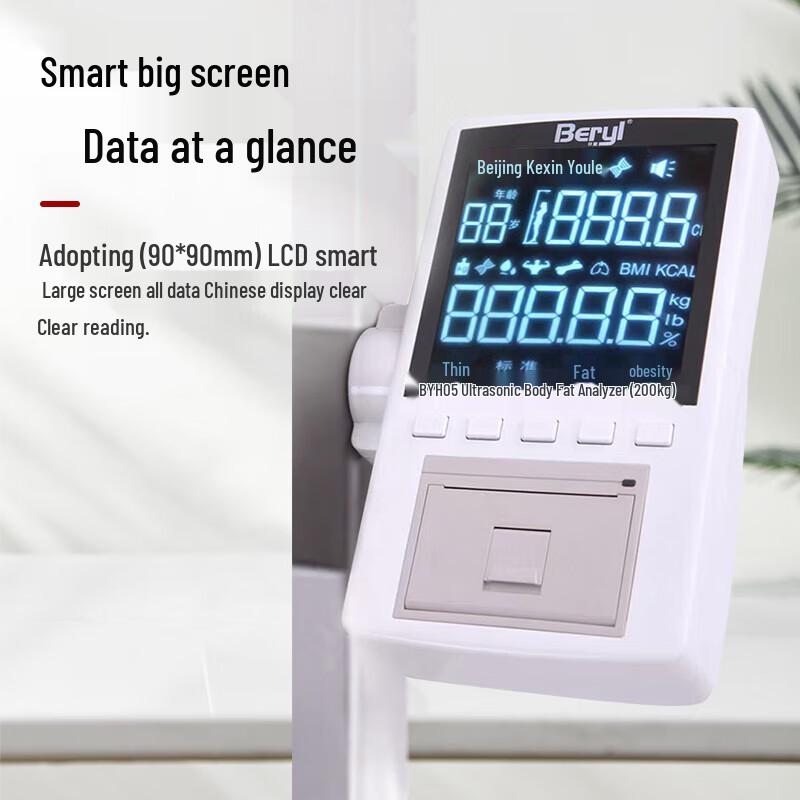 BERYL Ultrasonic Body Fat and Height Analyzer Scale with Printer