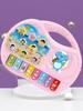 Baby'S Initial Address Is Called Father And Mother Baby'S Electronic Piano Baby'S Early Education Girl'S Piano Toy