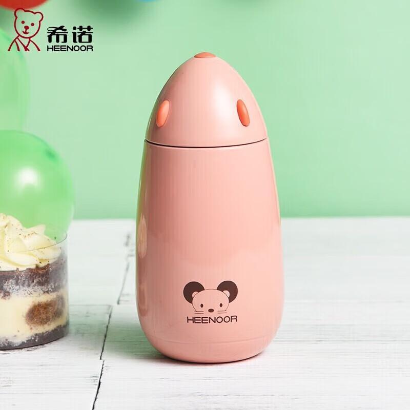 

XINUO XN-5750 Rat Zodiac Stainless Steel Insulated Tumbler