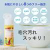 Meishoku Cosmetics DET Clear Bright & Peel Fruit Enzyme Powder Wash 75g (Made in Japan)