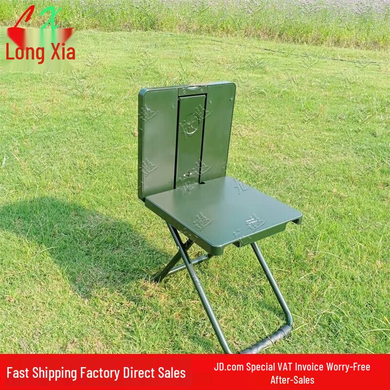 Longxia Outdoor Folding Portable Chair