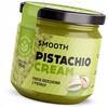100% Natural Pistachio Cream Sugar-Free Paste 200 G Fresh Manufacture Pl