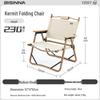 Beishanlang Shifeng Folding Camping Chair