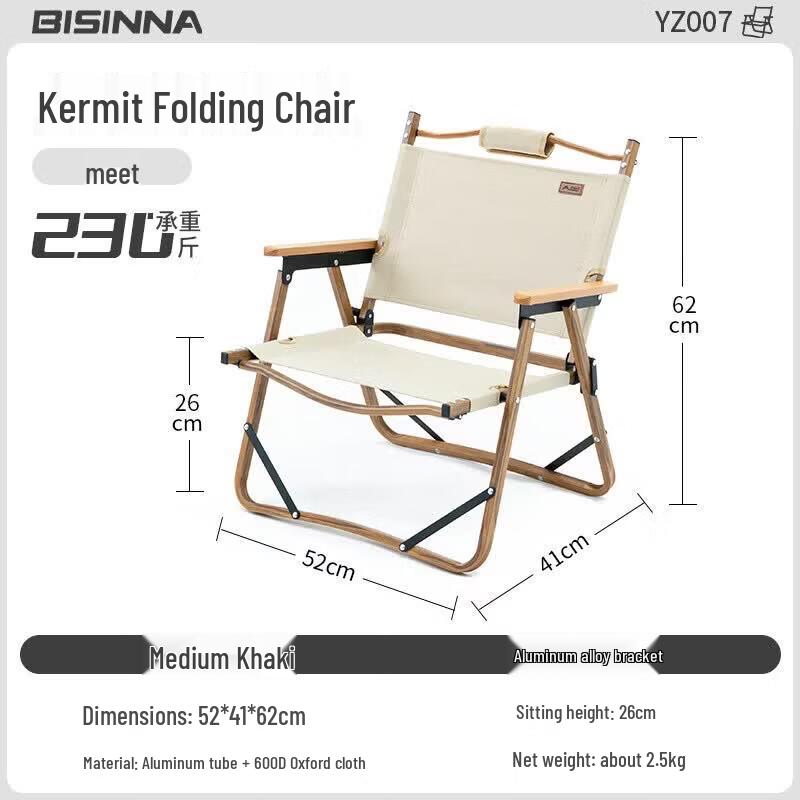 Beishanlang Shifeng Folding Camping Chair