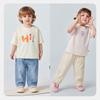 Minibala Unisex Kids Cool-Feel Tapered Denim Jeans