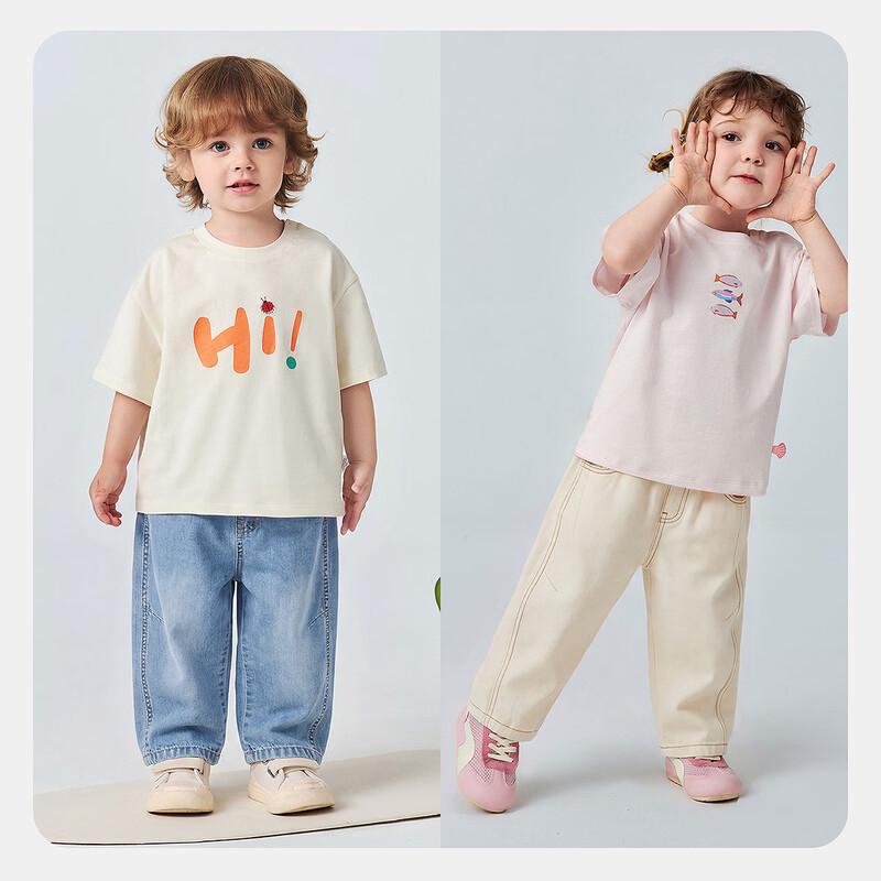 Minibala Unisex Kids Cool-Feel Tapered Denim Jeans