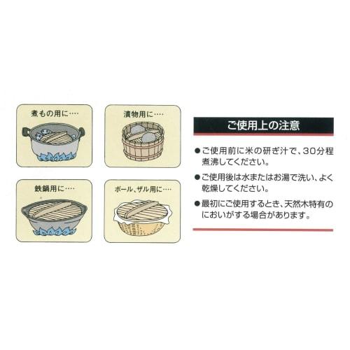 Ichihara Woodworking Drop Lid, Natural, 20cm, 4521540238921