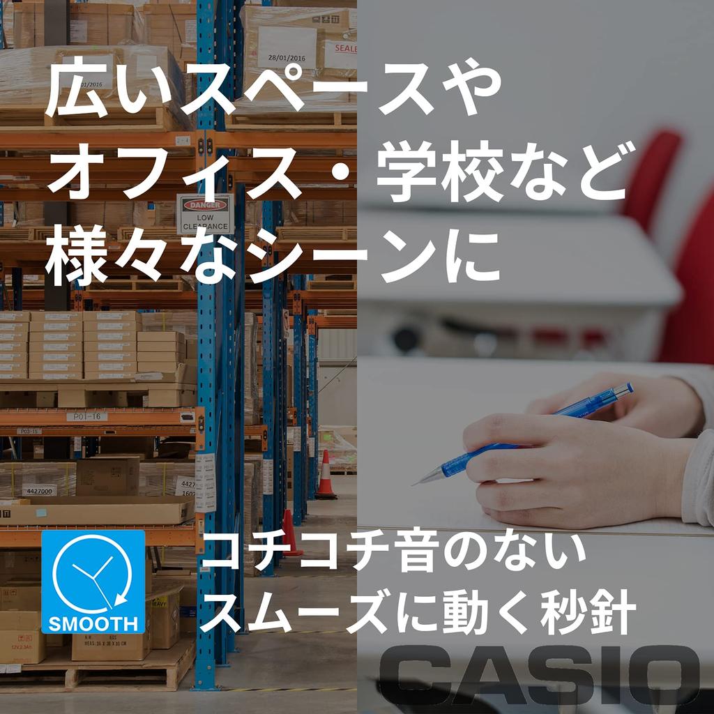 Casio Wall Clock Silver Analog Standard Silent Continuous Second Hand IQ-77-8JF