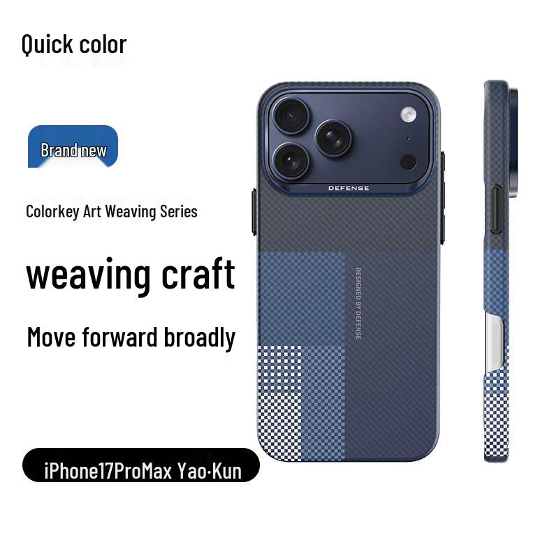 

Чохол для телефону Juese Kunpeng Series Kevlar з магнітом iPhone 17 Pro Max