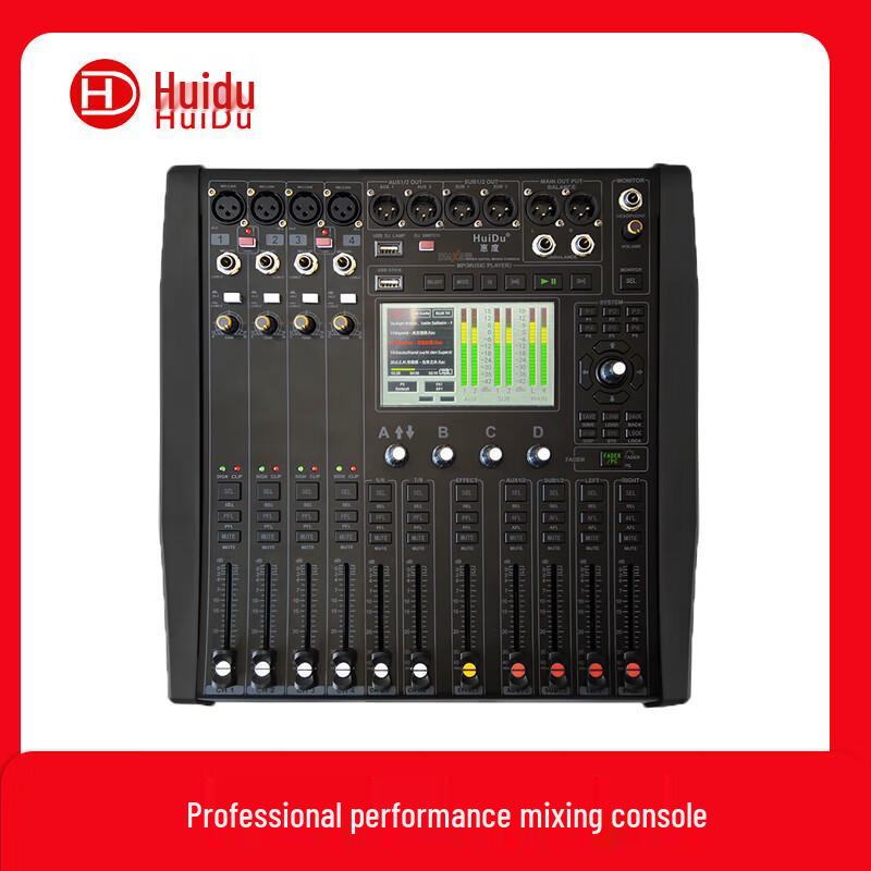 Huidu DMX208 Professional Digital Mixer (CN version)