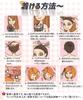 Vigorous Black Full Heat Small Everyday With Wig, Semi-Long, Medium, Hair/Pink, Crossdressing, Wig, Resistant, Natural, Cute, Face, Wig, Net,