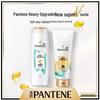 Pantene Silky Smooth Hair Conditioner