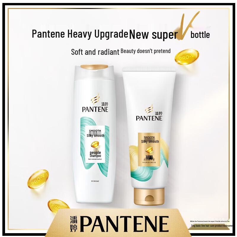 Pantene Silky Smooth Shampoo 200g