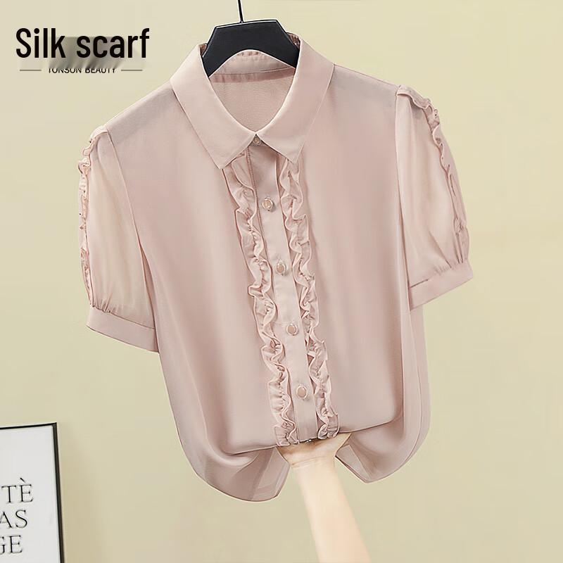 Элегантная женская блузка Cypress She с лацканами и коротким рукавом XXL