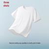 Sanqiang Ice Spring Cotton Cooling UPF50+ Sun Protection T-Shirt