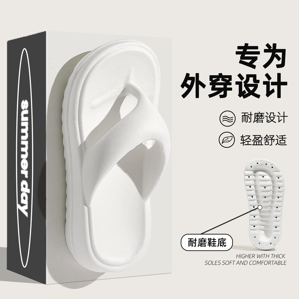 Thick-soled flip-flops summer new non-slip and wear-resistant seaside beach shoes pinch feet and cool slippers outside