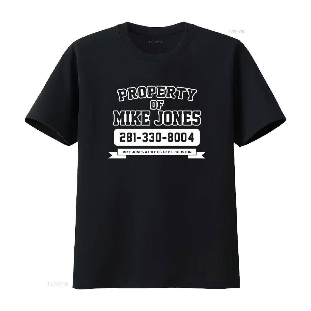 Property Of Mike Jones Number Y2k Houston Texas Drank 90s Lean Rap Hip Hop T Shirt vintage Washed Versatile homme