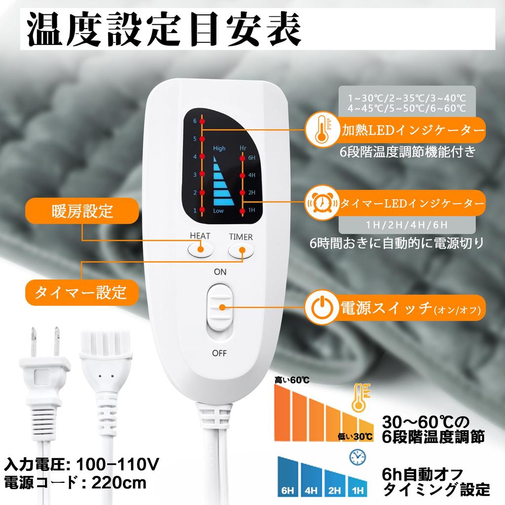 Electric Hot Mat, Single-Person Mini Hot Carpet, 40*76cm, Can Be Used As an Electric Blanket or Floor Mat, Foot Heating, Timer Function, Overheat Prev