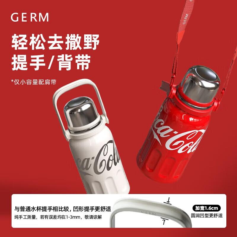 Germ Coca-Cola Rhythm Insulated Water Bottle