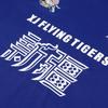 Li Ning T Shirts Unisex Xinjiang Team Blue Crew Neck Thin ATSV943-1