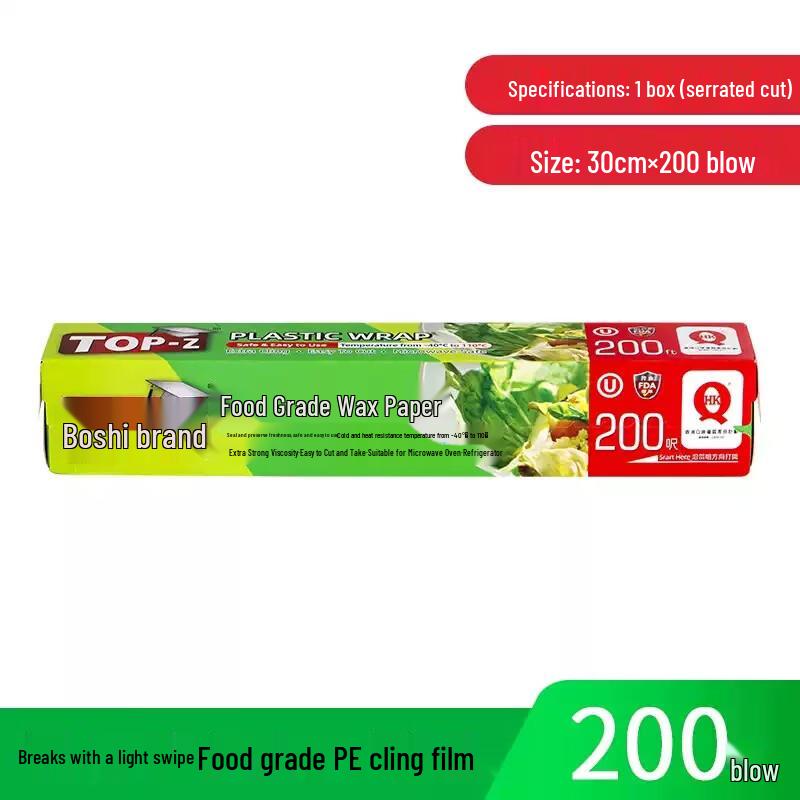 Food Grade PE Cling Film with Cutter Box