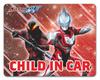 Ultraman Geed & Ultraman Belial Car Magnet Sticker [CHILD IN