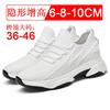 Summer Invisible Inner Heightening Men's Shoes Cm Breathable Fly-woven Mesh Heightening Shoes Little White Sports Shoes Casual Board Shoes