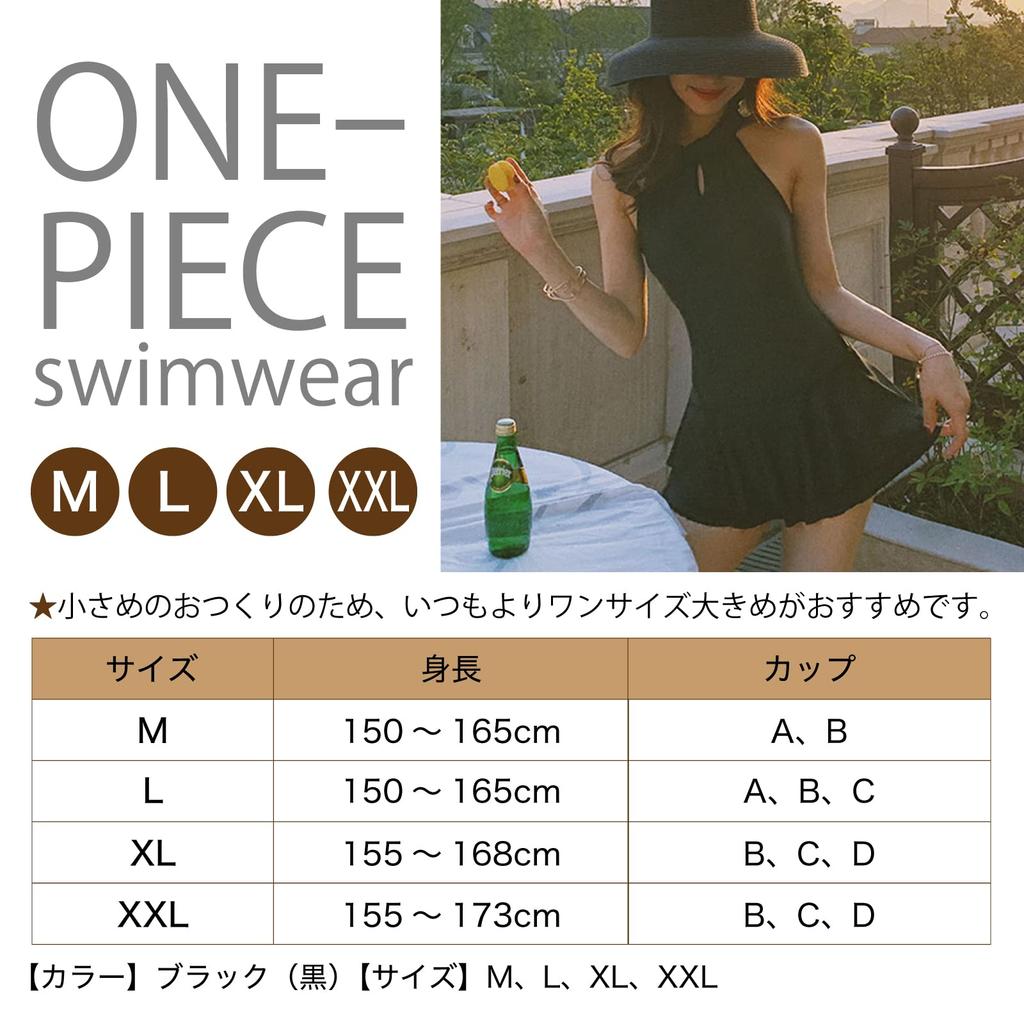 RONGUI Women's Black Monokini One-Piece Swimsuit with Halter Neck and Skirt, Flattering Design, Size L