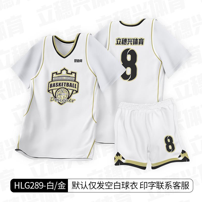 Summer Men's Adult Thin Basketball Jersey Fake Two-piece Suit Children's Adolescent Women's Running Training Jersey Quick-drying Short Sleeves