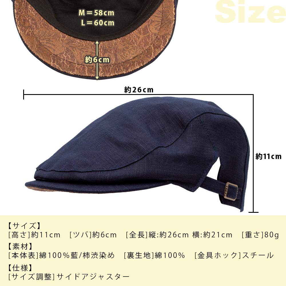 [creare KIKI] Hüte für Männer, Jagdhüte, Jagdmützen, Baskenmützen, Modeaccessoires, Herren, Made in Japan, japanische Kleidung, Indigo, Persimmon